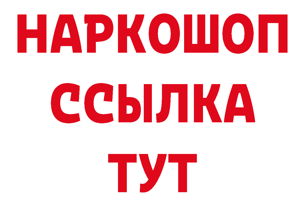 Где купить закладки? даркнет клад Ртищево